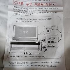 テレビ台