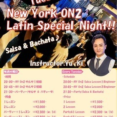 6/10(火) 20時 京都 サルサレッスン ダンス教室 …