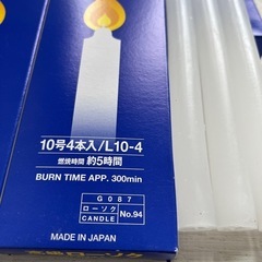 ろうそく　 １０号4本入り　７箱 半端3本の画像