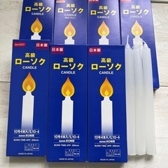 ろうそく　 １０号4本入り　７箱 半端3本