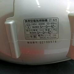 0610-056 ハンディターボクリーナーの画像