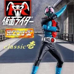 絶版品　HD　仮面ライダー　classic壱　旧1号　塗装済みフ...