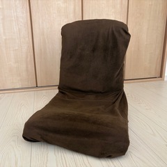 座椅子　カバー付き