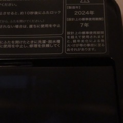 アーバンカフェシリーズステンレスブラックJW-XP2CD55F-XK5.5kgの画像