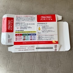 Vet's Petz アンチノール+ 60粒の画像