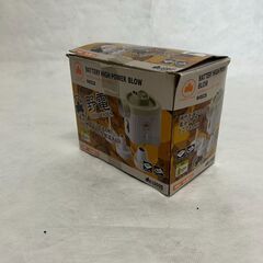 就労継続支援B型ゲラジョブセンタ★電池式空気入れ　300円☆彡