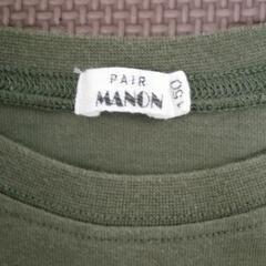 キッズTシャツ ペアマノン 150の画像