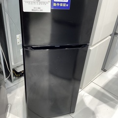 【家電6ヶ月保証】Haier 2ドア冷蔵庫