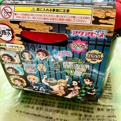 アクアビーズ　鬼滅の刃の画像