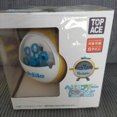 新品、未使用✨ヘリコプター🚁バブルマシーン🫧