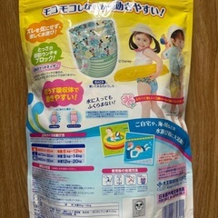 グーン　Goo.N スイミングパンツ M 4枚入り　男女共用の画像