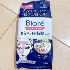 新品未開封　ビオレ さらマット肌持続シート