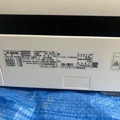 【美品】IRIS OHYAMA エアコン 10畳 アイリスオーヤマ ルームエアコン 2.8kW IRA-2801Rの画像