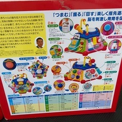 値下げ　おもちゃ　楽しく知育やみつきボックスの画像