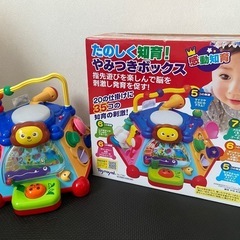 楽しく知育玩具やみつきボックス