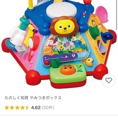 値下げ　おもちゃ　楽しく知育やみつきボックスの画像