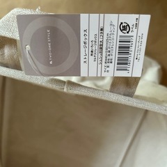 用途いろいろマルチストレージボックス　2個セットの画像