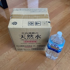 天然水2L×6本入り