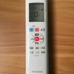【美品】IRIS OHYAMA エアコン 10畳 アイリスオーヤマ ルームエアコン 2.8kW IRA-2801Rの画像
