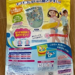 グーン　Goo.N スイミングパンツ L3枚 男女共用の画像