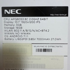  NEC LAVIE Tab E PC-TE510HAW Android
タブレット の画像