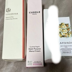 基礎化粧品まとめ売り