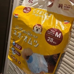 ネオオムツ　M 未開封