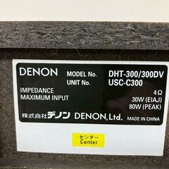 【DENON】デノン スピーカーセット USC-C300 USC-MA3 センタースピーカー 動作確認済 ペア 状態良好 音響機器 ホームシアター Y1658の画像