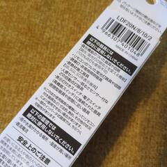 ⬜️直管LEDランプ⬜️20形昼光色相当⬜️ほぼ新品の画像