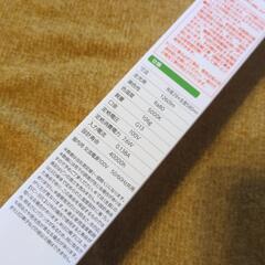 ⬜️直管LEDランプ⬜️20形昼光色相当⬜️ほぼ新品の画像