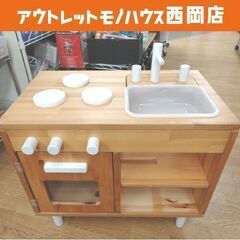 ままごとキッチン 木製 ナチュラル 幅60cm 奥行40cm 高...