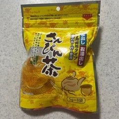 さんぴん茶　ジャスミン茶
