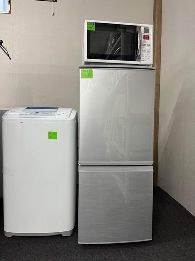 まとめセット販売