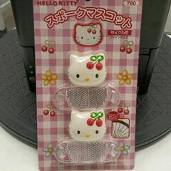 0610-251 ハローキティ ｻｲｸﾙ用ｽﾎﾟｰｸﾏｽｺﾂﾄ2...
