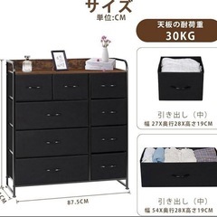 チェスト タンス 収納 衣類収納 木製天板 簡単組立 布製 引き出し 大容量の画像
