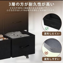 チェスト タンス 収納 衣類収納 木製天板 簡単組立 布製 引き出し 大容量の画像