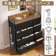 チェスト タンス 収納 衣類収納 木製天板 簡単組立 布製 引き出し 大容量の画像