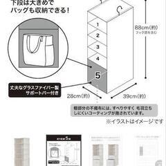 NITORI 吊るす収納 一つ500円【４つあります】の画像