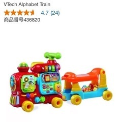 子どもが乗れる車　英語音出すの画像