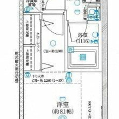 初期費用↘︎審査通過率⤴️素敵なお風呂のデザイナーズ😍💐                                        ♠️〄♠️🏡 - 不動産