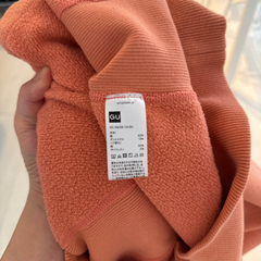 GU パーカー　サーモンピンク　　Sの画像
