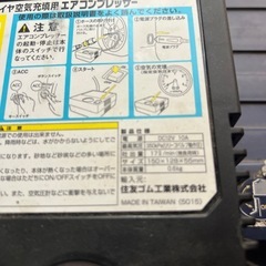 エアーコンプレッサーの画像