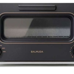 新品未使用‼︎ 　バルミューダ