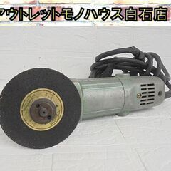 日立工機 100mm 電気ディスクグラインダ G10SB 電動工...