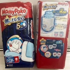 【1袋800円】マミーポコ 夜用 おむつ ビッグ