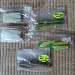 釣り用品　ワーム