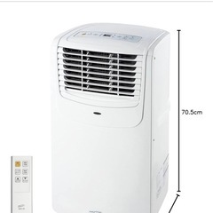 【工事不要】ナカトミ スポット/ポータブルクーラー 除湿/送風機能 冷房6-8畳 ノンドレン キャスター リモコン付 ポータブルエアコン 移動式 MAC-20の画像