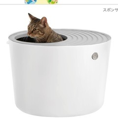 上から入る猫のトイレ　アイリスオーヤマ
