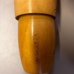こけし 2点セット レトロ インテリアの画像