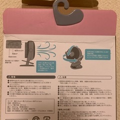 【西松屋】クリップファンの画像